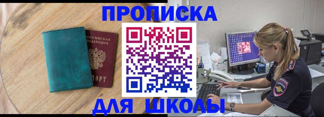 форма 3 в Долинске